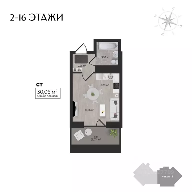 Студия Удмуртия, Ижевск Камбарская ул., 3 (30.06 м) - Фото 1