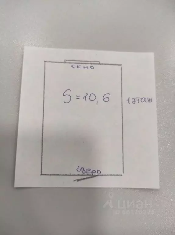 Комната Пермский край, Кунгур ул. Газеты Искра, 17 (10.6 м) - Фото 2