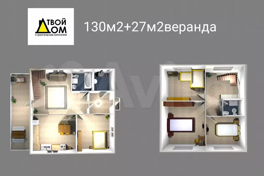 Дом 130 м на участке 6 сот. - Фото 1