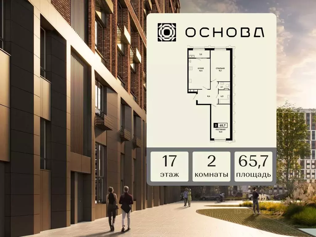 2-к кв. Ставропольский край, Ставрополь просп. Российский, 16к1 (65.7 ... - Фото 2