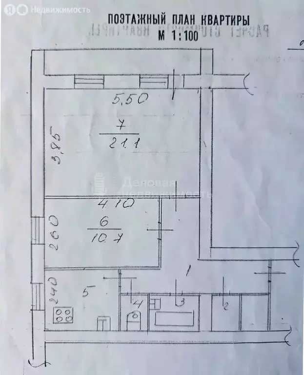 2-комнатная квартира: Великий Новгород, Западный район, проспект Мира, ... - Фото 1