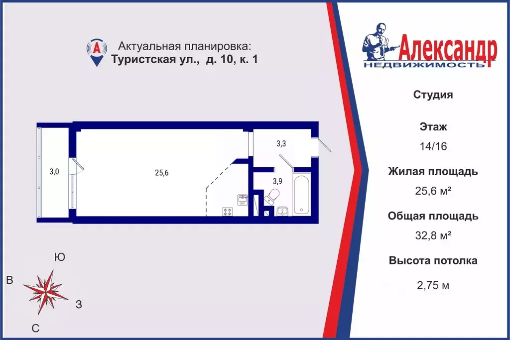 Студия Санкт-Петербург Туристская ул., 10к1 (32.8 м) - Фото 1