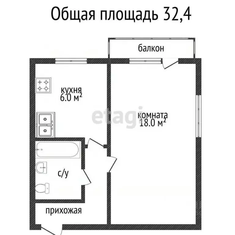 1-к кв. Костромская область, Кострома Советская ул., 124 (32.4 м) - Фото 1