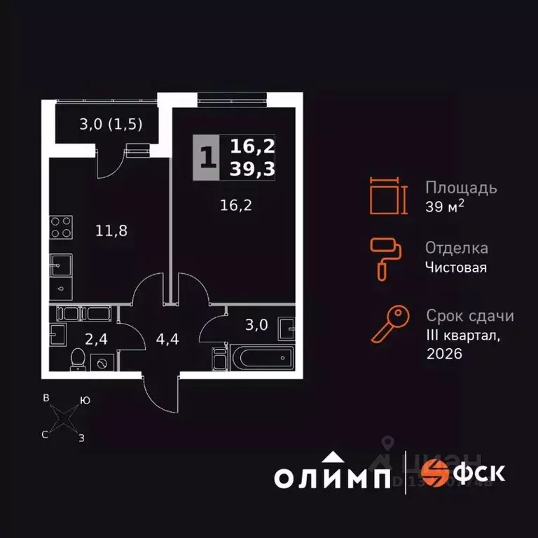 1-к кв. Калужская область, Обнинск Заовражье жилрайон, Ап-квартал ... - Фото 1