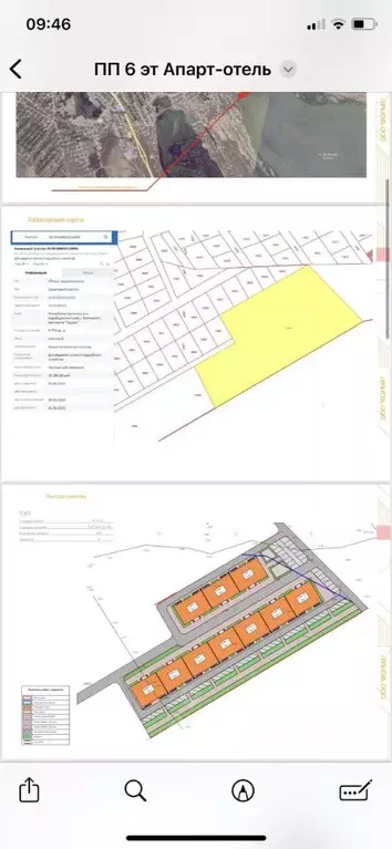 1-к кв. Дагестан, Каспийск ул. Кирова, 151 (45.0 м) - Фото 2