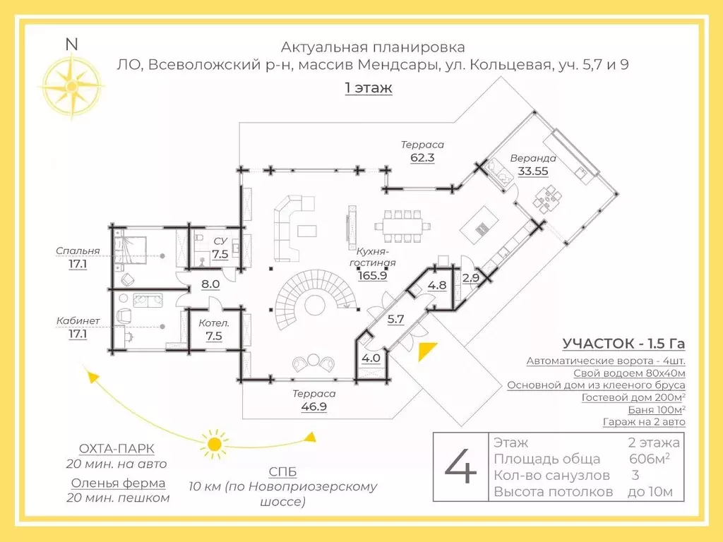 Коттедж в Ленинградская область, Всеволожский район, Бугровское ... - Фото 2