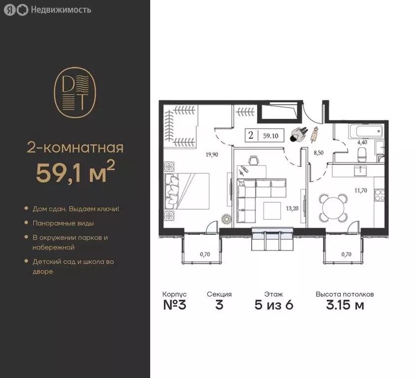 2-комнатная квартира: Москва, проспект Андропова, 9/1к3 (59.1 м) - Фото 0