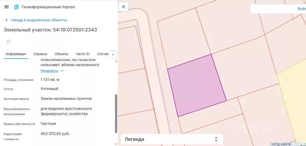 Участок в Новосибирская область, Новосибирский район, Морской ... - Фото 2