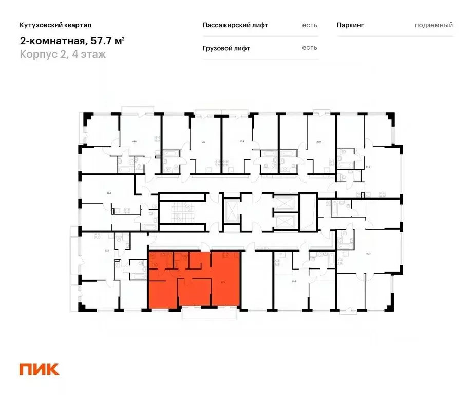 2-к кв. Москва ул. Ивана Франко, 20к2 (57.7 м) - Фото 1