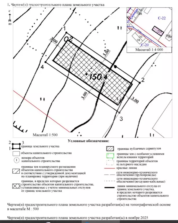 Участок в Амурская область, городской округ Благовещенск, село Садовое ... - Фото 1