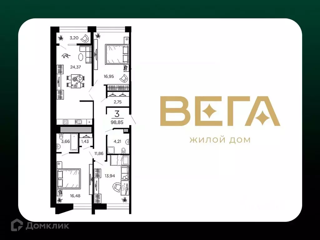 3-к кв. Рязанская область, Рязань ул. 1-я Железнодорожная (98.85 м) - Фото 1