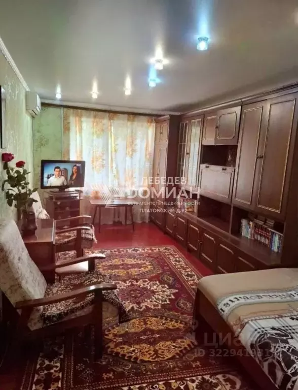 2-к кв. Ростовская область, Новочеркасск Солнечная ул. (47.0 м) - Фото 1