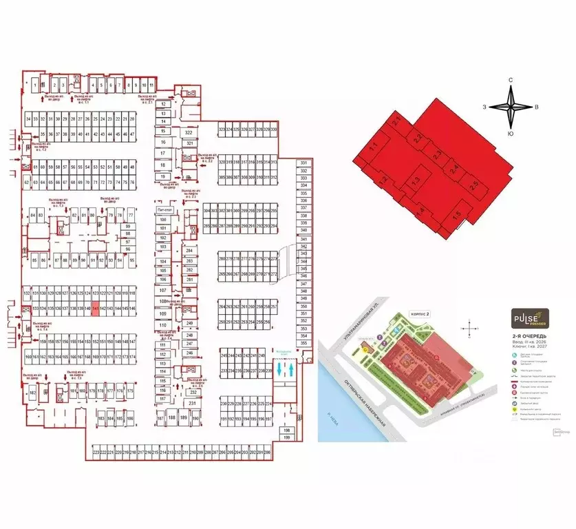 Гараж в Санкт-Петербург Пульс Премьер жилой комплекс (13 м) - Фото 1