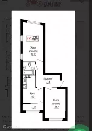 Продаётся 2-к квартира, 59.7 м - Фото 0