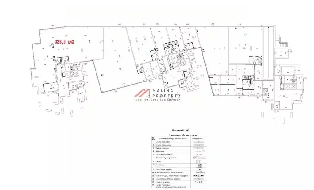 Торговая площадь в Москва ул. 1-я Ватутинская, 12к2 (328 м) - Фото 1