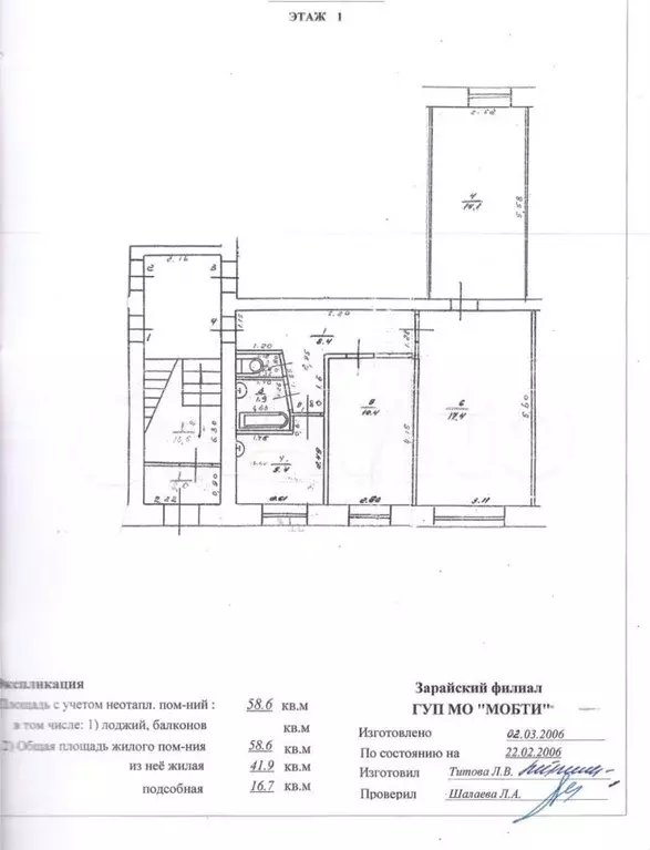 3-к. квартира, 58,6 м, 1/5 эт. - Фото 0