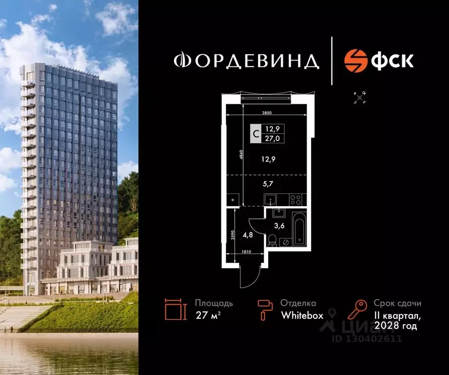 Студия Нижегородская область, Нижний Новгород Черниговская ул. (27.0 ... - Фото 0