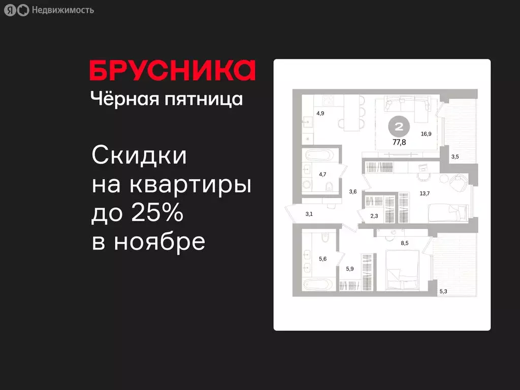 2-комнатная квартира: Санкт-Петербург, Василеостровский район, ЖК ... - Фото 1