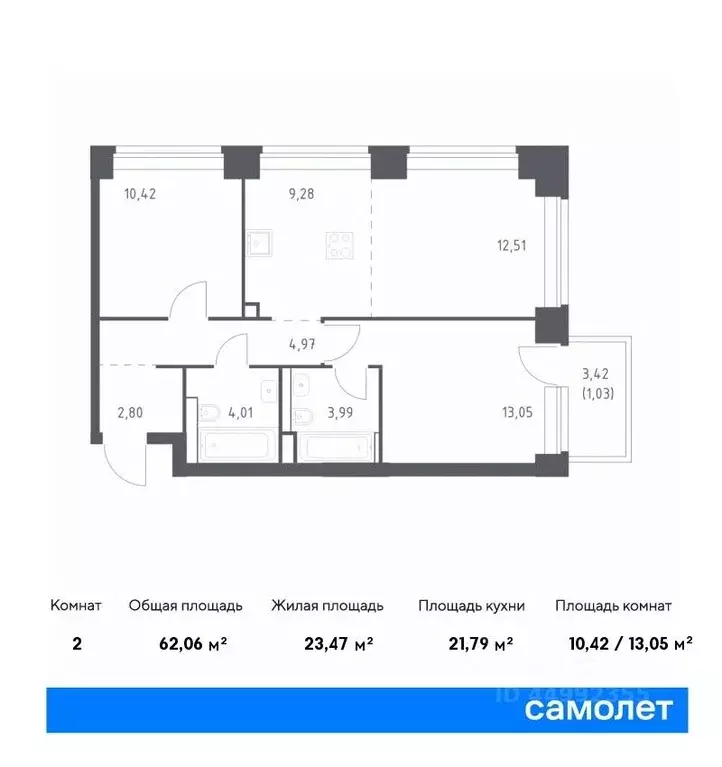 2-к кв. москва нова жилой комплекс, к2 (62.06 м) - Фото 0