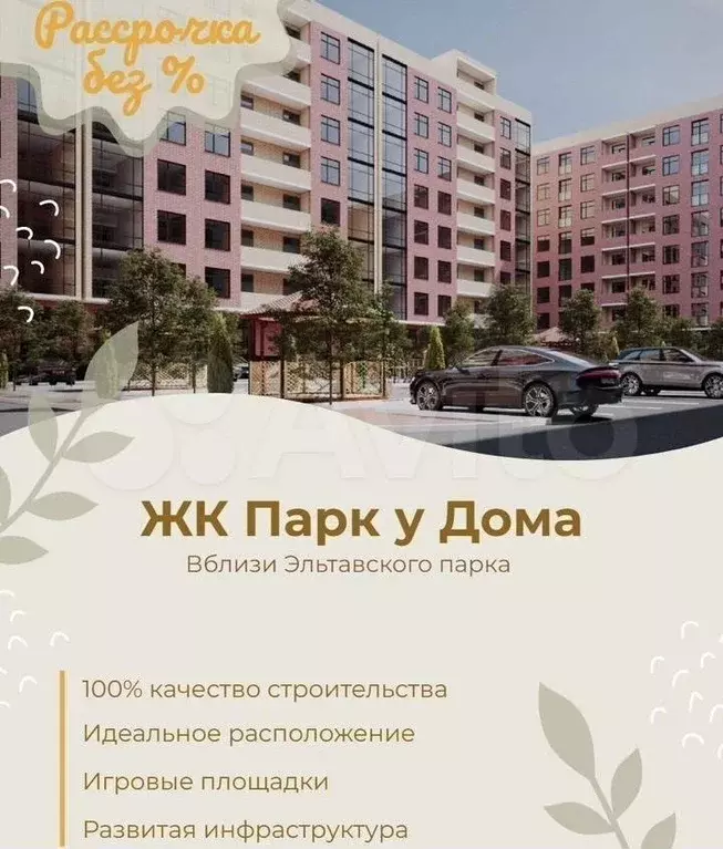 1-к. квартира, 49,6 м, 8/8 эт. - Фото 1