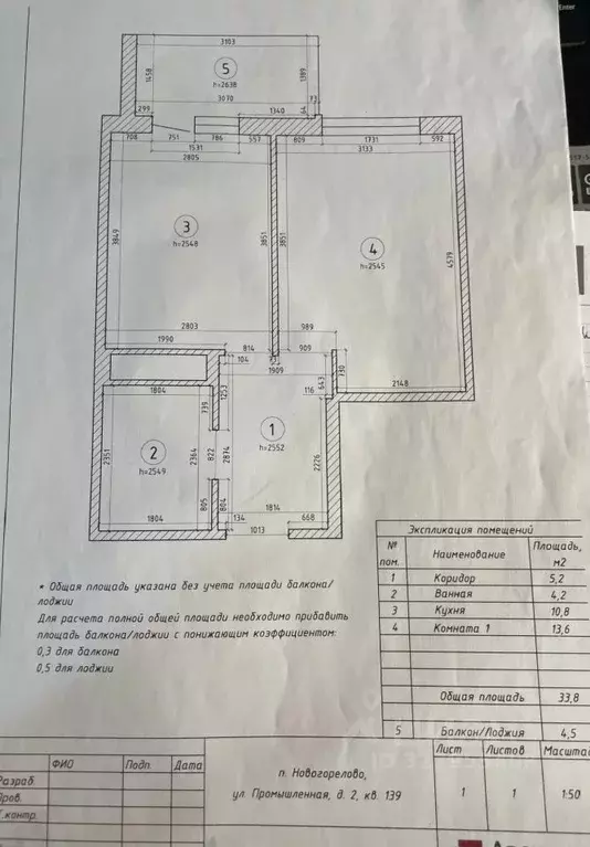 1-к кв. Ленинградская область, Ломоносовский район, Виллозское ... - Фото 2