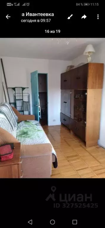 Квартира, 2 комнаты, 44.6 м - Фото 0