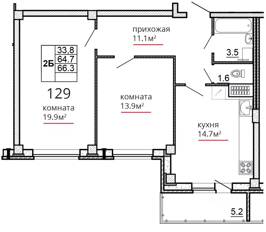 2-к кв. Псковская область, Псков ул. Алексея Алехина, 14 (66.3 м) - Фото 1