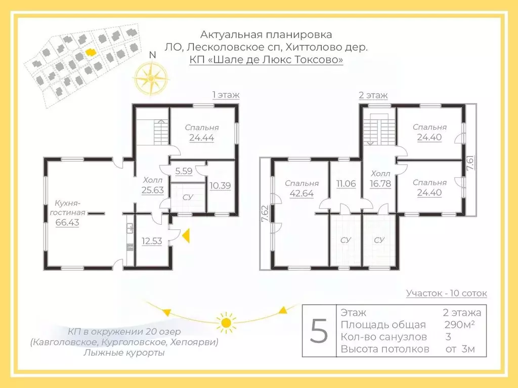 Дом в Ленинградская область, Всеволожский район, Лесколовское с/пос, ... - Фото 2