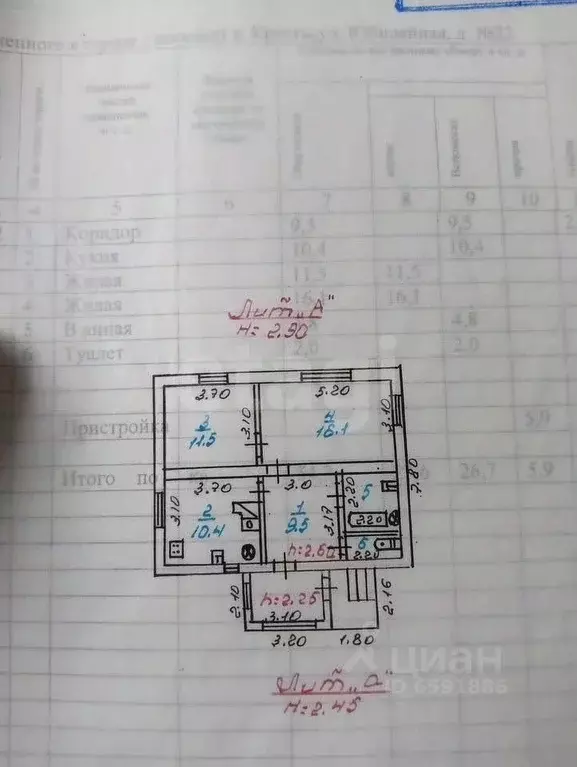 Дом в Тульская область, Чернский район, Северное с/пос, д. Кресты ул. ... - Фото 2