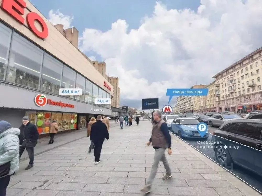 Торговая площадь в Москва ул. Красная Пресня, 23кБс1 (635 м) - Фото 1