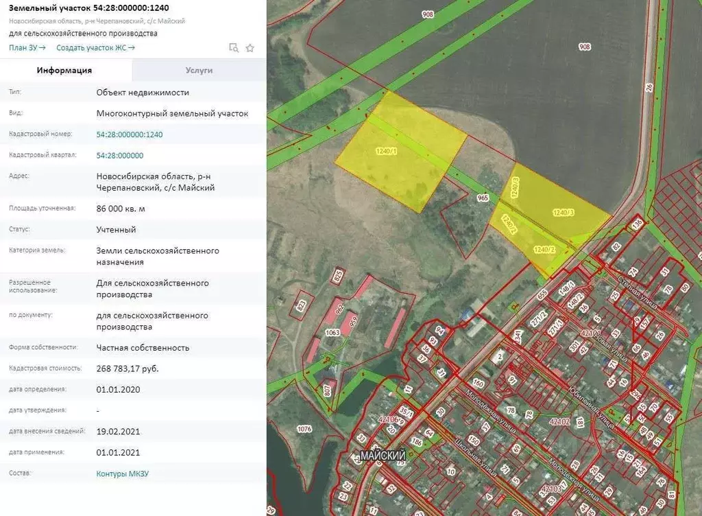 Участок в Новосибирская область, Черепановский район, пос. Майский  ... - Фото 0
