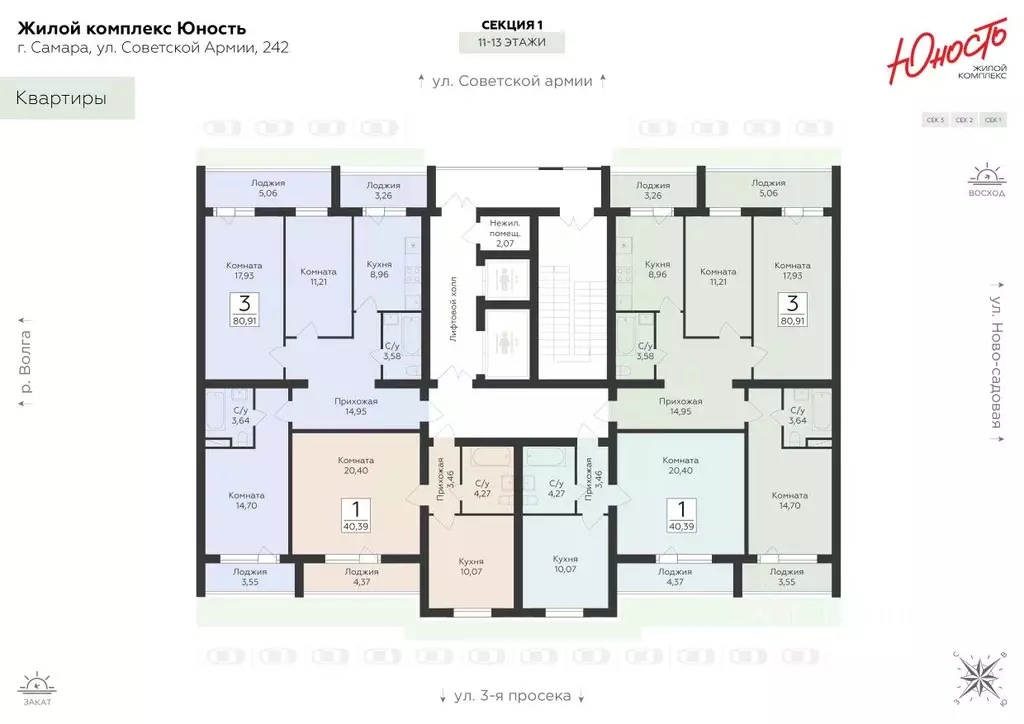 3-к кв. Самарская область, Самара ул. Советской Армии, 242 (80.91 м) - Фото 2