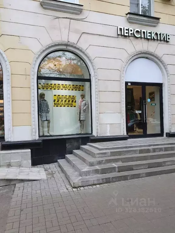 Помещение свободного назначения в Ярославская область, Ярославль ул. ... - Фото 1