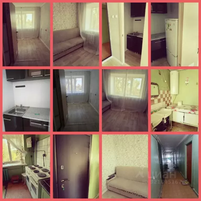 Комната Томская область, Томск ул. Старо-Деповская, 1А (13.0 м) - Фото 0
