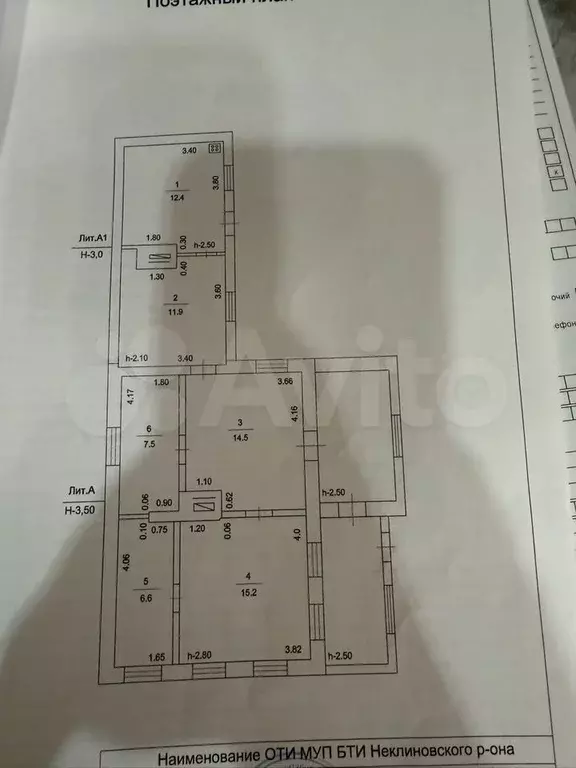 Дом 69 м на участке 17 сот. - Фото 1