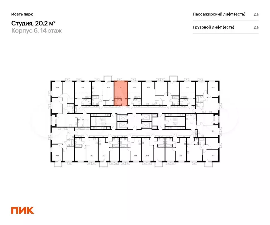 Квартира-студия, 20,2 м, 22/24 эт. - Фото 1