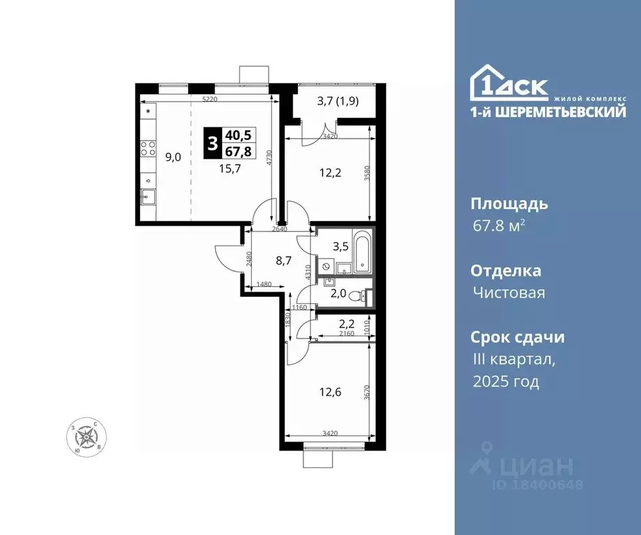 3-к кв. Московская область, Химки ул. Комсомольская, 16к1 (67.8 м) - Фото 0