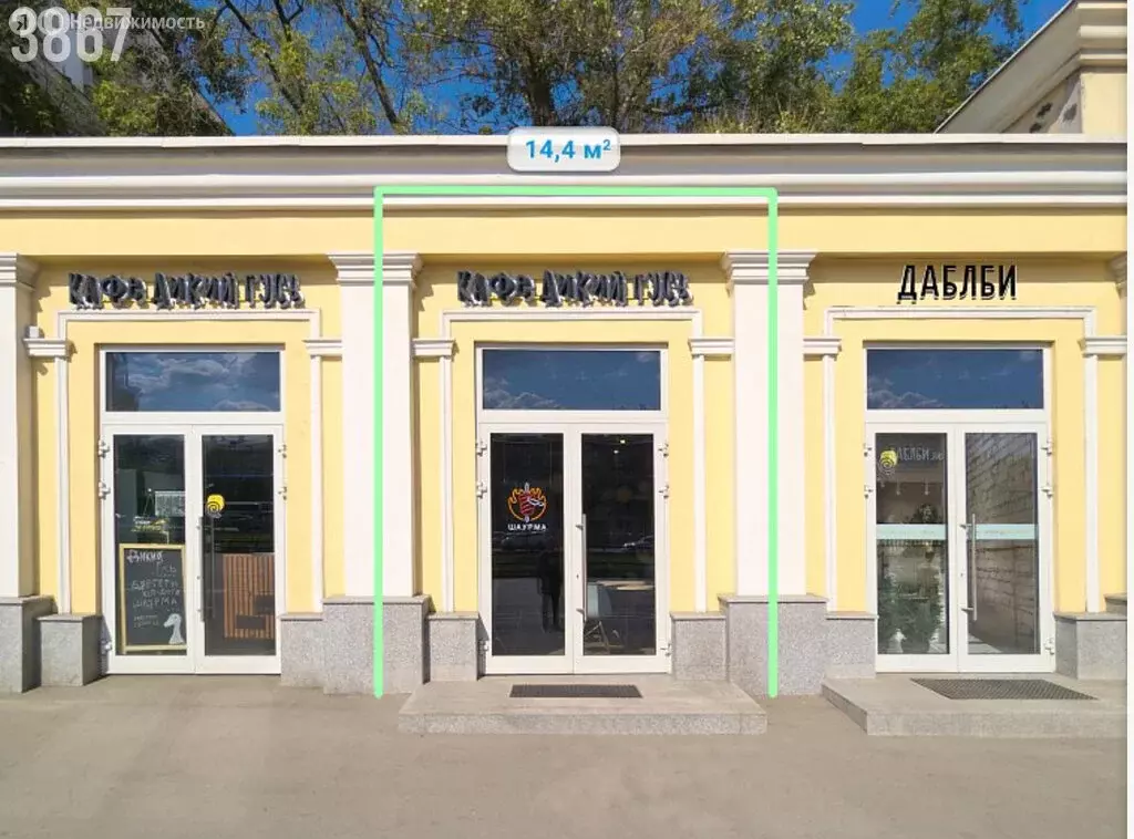 Помещение свободного назначения (14.5 м) - Фото 2