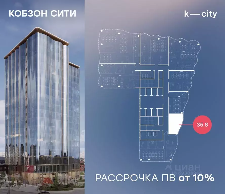 Офис в Москва Бауманская ул., 11С7 (36 м) - Фото 1