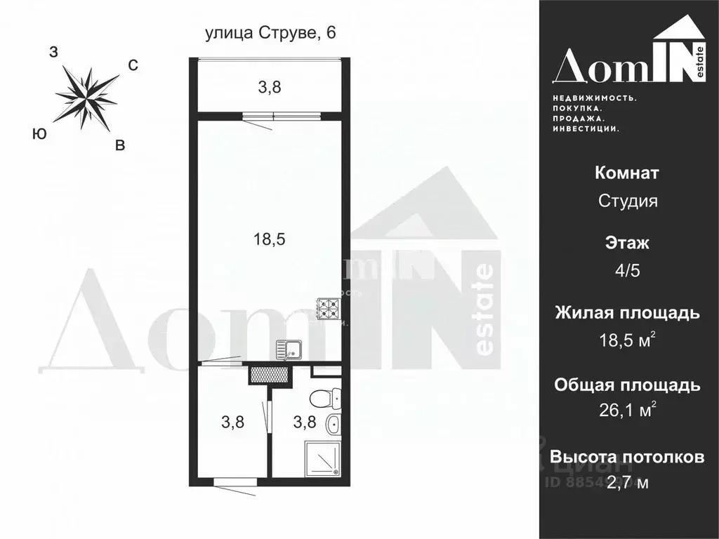 Студия Санкт-Петербург ул. Струве, 6 (26.1 м) - Фото 2