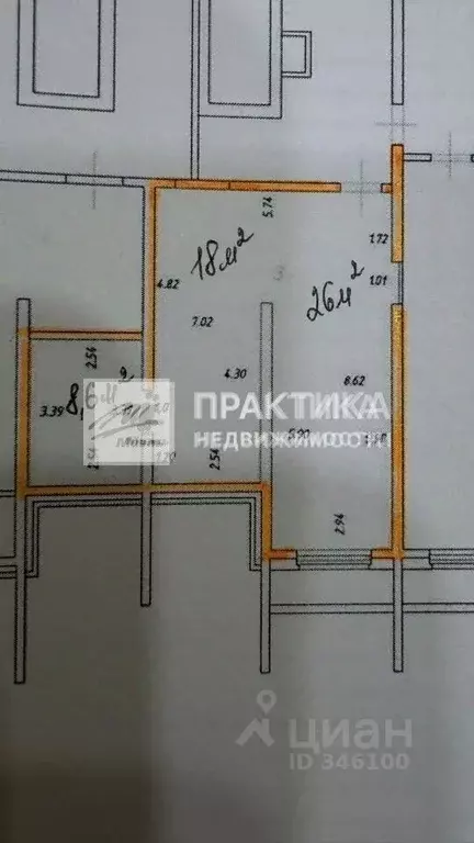 Помещение свободного назначения в Московская область, Балашиха ... - Фото 2