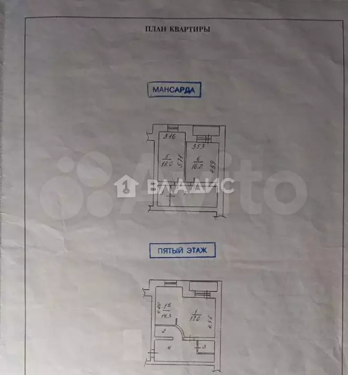 3-к. квартира, 99 м, 5/5 эт. - Фото 0