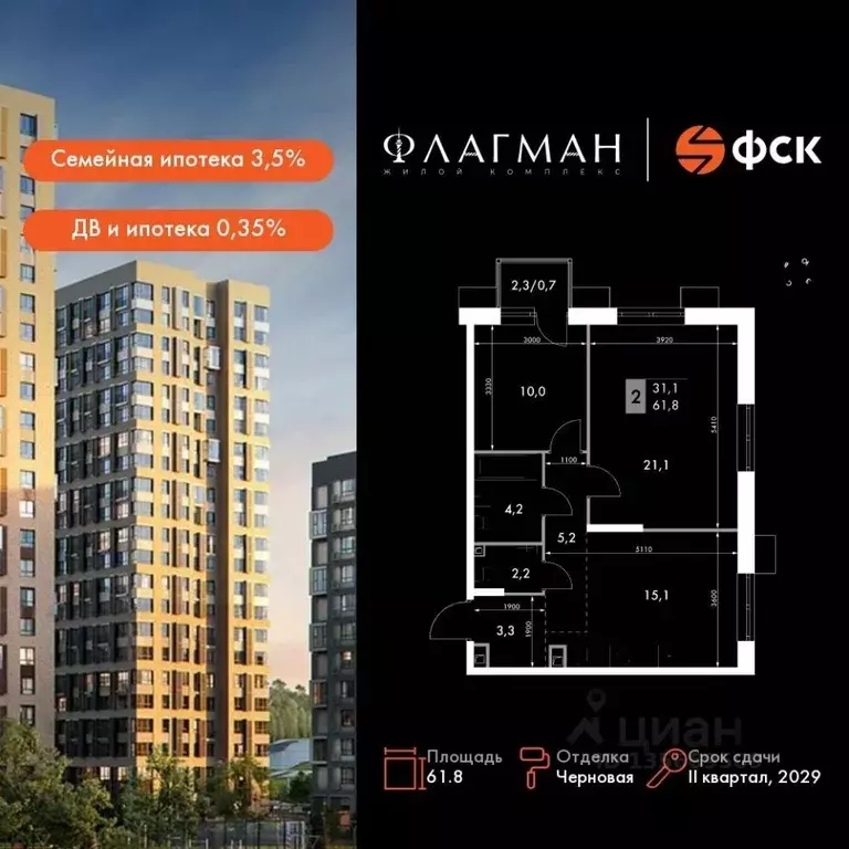 2-к кв. Приморский край, Владивосток Снеговая Падь мкр, ул. Адмирала ... - Фото 1