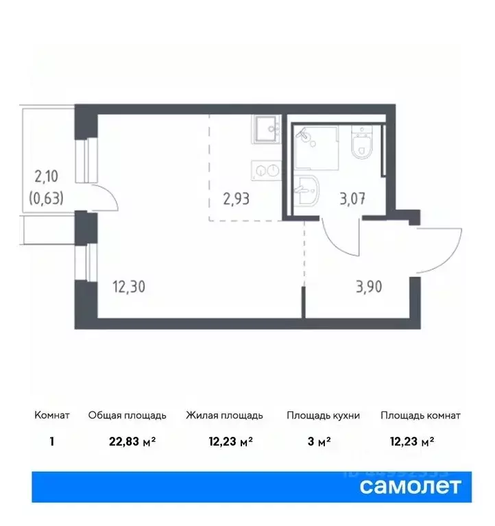 студия московская область, химки клязьма-старбеево мкр, ивакино кв-л, . - Фото 0