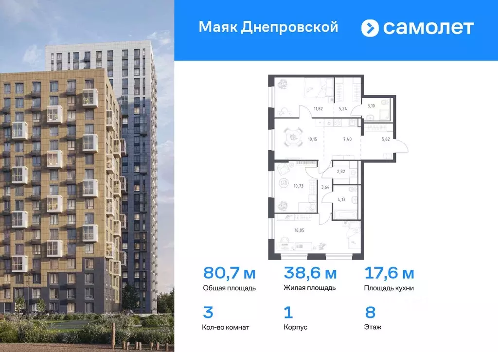 3-к кв. Приморский край, Владивосток Днепровская ул., 19 (80.7 м) - Фото 0