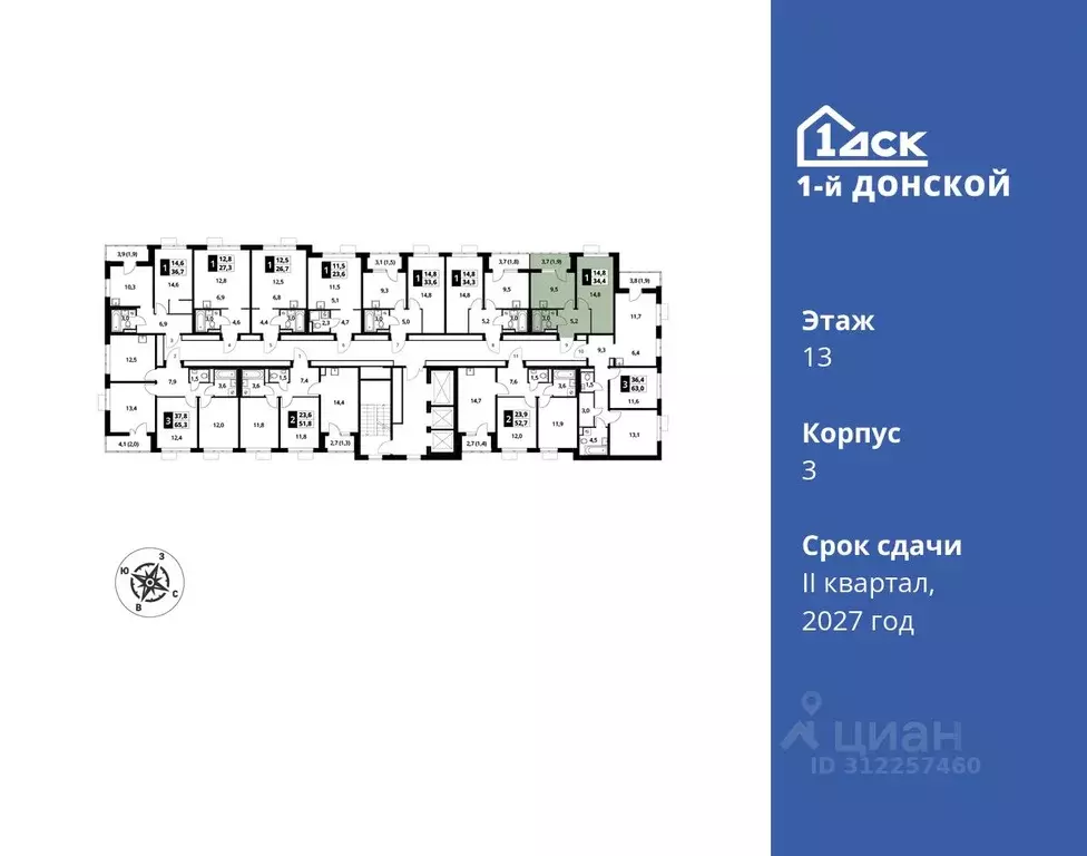 1-к кв. Московская область, Ленинский городской округ, д. Сапроново ... - Фото 1