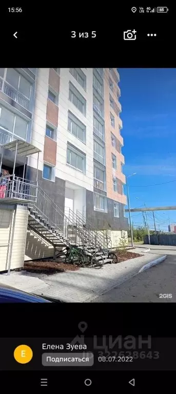 2-к кв. Саха (Якутия), Якутск пос. Геологов,  (43.0 м) - Фото 2