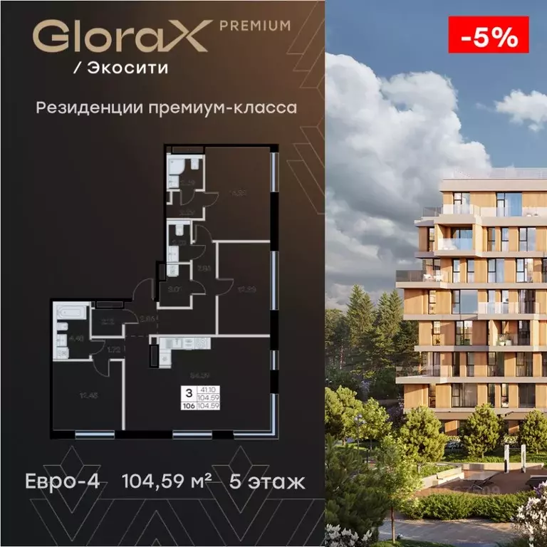3-к кв. Татарстан, Казань Завокзальная ул. (104.59 м) - Фото 0
