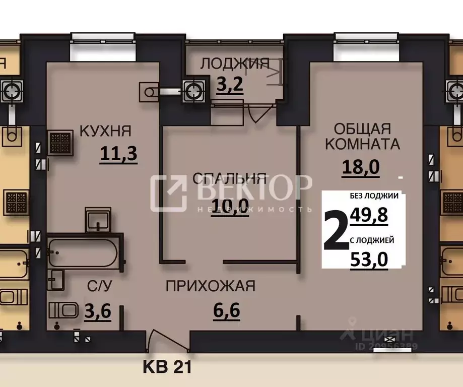 2-к кв. Ивановская область, Иваново ул. Ломоносова, 10 (53.0 м) - Фото 1