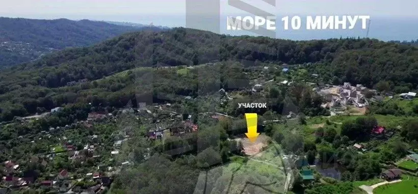 Участок в Краснодарский край, Сочи Завокзальный мкр, ул. Мичурина ... - Фото 2